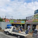 삼천리상사 이미지