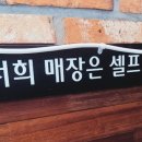 김밥일번지주촌선천점