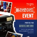 [가족식사추천] 텍사스데브라질: 센트럴시티점 주차, 이벤트(25.5)