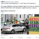 "엄단" "패가망신" 툭하면 대국민 협박에...'이재명 K-대통령' 환호? 이미지