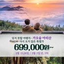 아리산 - 익산시 인북로 323 | 아리산