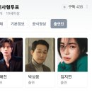 8월 10일 방영하는 SBS 신작 드라마 &#39;국민사형투표&#39; 1차 티저 예고편 이미지
