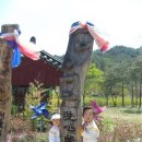 성분도어린이집 이미지