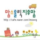 클린홀릭 이미지