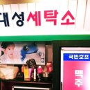 꽃동네슈퍼