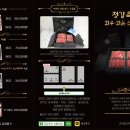 정강축산 - 김포시 양곡1로68번길 22 | 정강축산