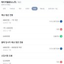 에이치엘솔루션