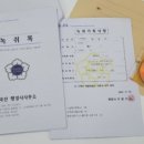 고충민원 행정사사무소 이미지