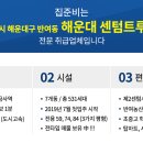 삼어로91번길 73 이미지