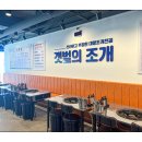 충무로맛집