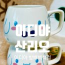 이디야방배
