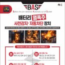 창성솔루션 티스토리