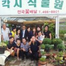 한열농장 이미지