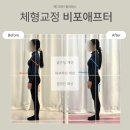 김해바른병원 | 김해 율하 필라테스? 개인레슨 등록 결국 여기서 하는 3가지 이유