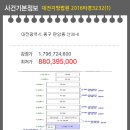 판암동141 이미지