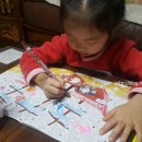 즐거운 책놀이 지도 이미지