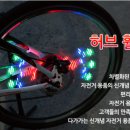 휠닷컴 이미지