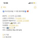 ㅊㅊ[춘천-청춘] 이미지