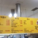 태평2동 공영주차장 | 현지인 추천 성남시 수정구 태평2동 맛있는 분식집 3 후기