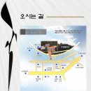 수원-0129 Daum카페
