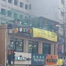 꼬기92