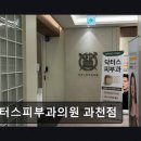 닥터스피부과의원 - 서구 상무중앙로 42 | 닥터스피부과의원
