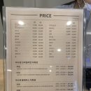 아나덴 슈가링왁싱 광주첨단점 이미지