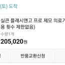 H3220 이미지