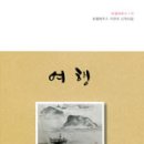디자인동인