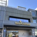 웰골프랜드 이미지