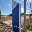 솔라공인중개사사무소 이미지