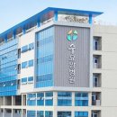 수요양병원 이미지