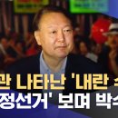 (주)환경개발 노동조합 이미지