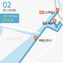 오이도전통수산시장2 이미지