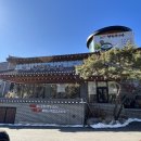 정담남원추어탕 이미지