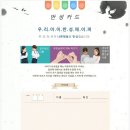 삼성태권도 이미지