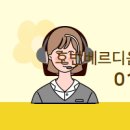 호반베르디움공인중개사사무소 이미지