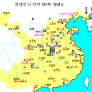 동해건업 | 西진(晉) 후기(5호난화)