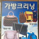 흥덕세탁소 네이버블로그