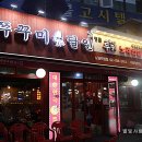 시크노래연습장 이미지