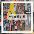 포승산단로40번길 | 평택 메인스트리트 크리스마스 재방문 후기｜아이랑 가기 좋은 연말 대형카페, 뉴욕딸기라떼 후기