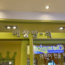 대구 아기미용실, 어린이미용실 추천 &#39;메쟝팡-석&#39;