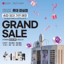 베스트샵 이미지