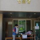 숲안경로당 Daum카페