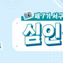 가톨릭갤러리현 네이버블로그