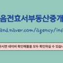 서부공인중개사사무소 이미지