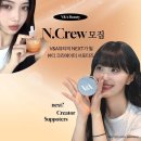 뷰티-N