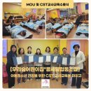 우리콩협동조합 이미지