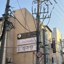 낙성대역 1번출구 | 낙성대역 오래 지속되는 속눈썹펌 맛집, 오에이스튜디오