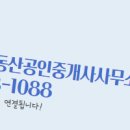 씨티부동산공인중개사사무소 이미지